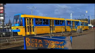 New!Трамвай KT3UA#414, 8 маршрут, ст.м.Позняки -ст.м. Лісова//Tram KT3UA#414 line 8, Poznyaki-Lisova