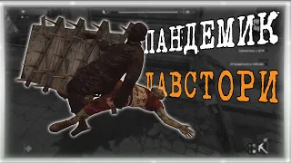 ПАНДЕМИК ЛАВСТОРИ ➠ Dying Light (Баги, приколы, фейлы)