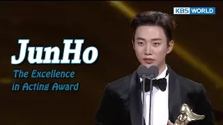 Junho, "Excellence Award was unexpected, I can only say thank you" [2017 KBS Drama Awards]