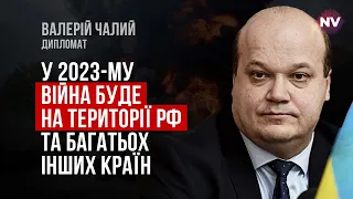 Європейці для Путіна ніщо, а говорити він хоче з США і Китаєм – Валерій Чалий