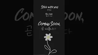 [COMING SOON] [곧 나옵니다] Still with you - Jeon Jungkook Cover (전정국 "Still with you" 풀버전 커버)
