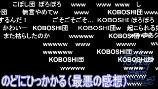 【ミリラジ】口の中と足に広がるクッキー【2022/09/15】