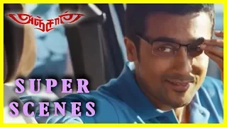 Anjaan - Tamil Movie - Soori Comedy Scenes Compilation | Suriya | Samantha | Yuvan | N.Lingusamy