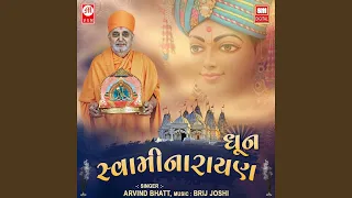 Swaminarayan Dhoon