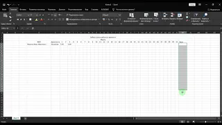Урок 2 - как складывать часы в Excel, делаем новый табель с авто подсчетом