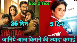 Shaitaan Box Office Collection | Crew Box Office Collection | Shaitaan Vs Crew Box Office Collection