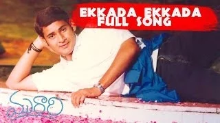 Ekkada Ekkada Full Song ll Murari Movie  ll Mahesh Babu, Sonali Bindre.