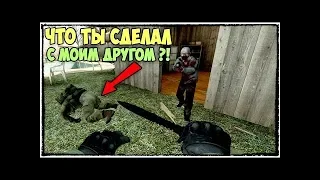 CS GO   МАНЬЯК, ЧТО ТЫ СДЕЛАЛ С МОИМ ДРУГОМ! УГАРАЕМ В ПРЯТКАХ