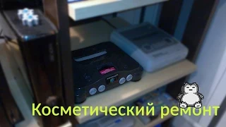 Косметический Ремонт Nintendo 64 (N64)