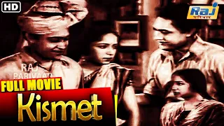 Kismet Full Movie Scenes Part1 | PopularHindiMovieScenes | Ashok Kumar | Mumtaz Shanti | Raj Pariwar