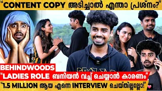 "ഇതെന്താ Dinosaur-ൻ്റെ കുഞ്ഞോ?"😂 Copy അടി Chunk 😂ഇതൊക്കെ ചളി അല്ലെ?| Yadav Moko