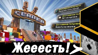 PWGood реакция | ВЫЖИВАНИЕ на СВАЛКЕ сервера в МАЙНКРАФТЕ | МАЙНШИЛД 3