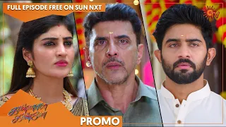 Kannana Kanne - Promo | 27 June 2022  | Sun TV Serial | Tamil Serial