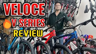 Veloce v series bicycle detailed review with best price. আসল ভেলস সাইকেল সব থেকে কমদামে কিনুন।