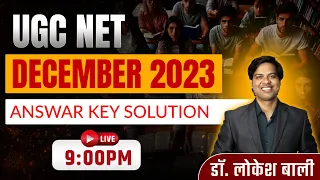 UGC NET Paper-1 DEC 2023 ANSWER KEY SOLUTION | Part - 1 @ApnaProfessorOfficial