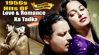 1956s Bollywood Love & Romantic Songs Video | पुराने ज़माने के प्यार भरे गाने Popular Hindi Gaane