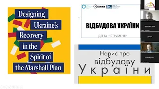 Програма відновлення та Регіональні проєкти