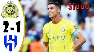 Ronaldo Unbelievable DoubleKick Goal 🔥😱 Al Nassr vs Al Hilal  2-1 Highlights & All Goals 2023 HD