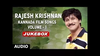 Rajesh Krishnan Kannada Hit Songs | Rajesh Krishnan Kannada Film Songs | Birthday Special