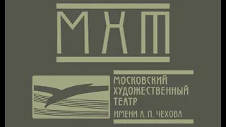 Круг чтения в МХТ им Чехова - 2020  (Часть 3)