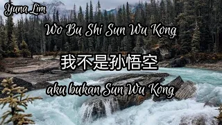 [REQ] Wo Bu Shi Sun Wu Kong 我不是孙悟空 (aku bukan Sun Wu Kong) Wei Jia Yi 魏佳艺 Lyrics