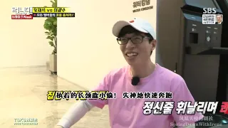 Running Man E338 搞笑片段 - 李光洙把間諜任務搞砸被PD 罵