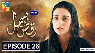 Raqs-e-Bismil | Episode 26 | Digitally Presented By Master BLK | HUM TV Drama | Hum Tv Official