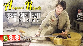 Aust rush movie Review/Plot in Hindi & Urdu