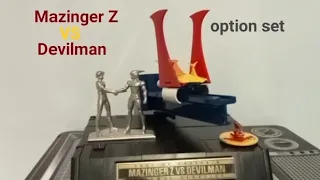 Mazinger Z vs Devilman option set