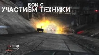 The Expendables 2 Video Game -- Launch Trailer [RU]