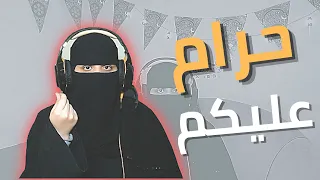 أم زوجي المسكينة ..! 💔