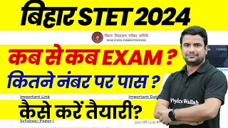 Bihar STET Exam Date 2024 | Bihar STET Expected Cut Off 2024 | BSTET Cut Off | BSTET Latest News