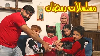 مسلسل عيلة فنية برمضان - حلقة 6 - مسلسلات رمضان 🎬📺😢 | AyleFaniye bi Ramadan - Episode 6