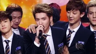 2013 KBS Song Festival | 2013 KBS 가요대축제 - Part 2 (2014.01.17)