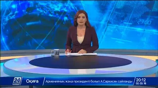 Выпуск новостей 20:00 от 02.03.2018