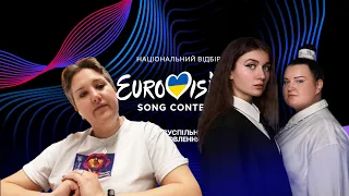 Mila Reacts to Eurovision: VIDBIR 2024 alyona alyona & Jerry Heil - Teresa & Maria || ВІДБІР 2024 🇺🇦