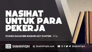 Nasihat untuk Para Pekerja - Syaikh Sa'ad bin Nashir Asy-Syatsri #nasehatulama