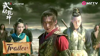 Martial Universe | EP 26: Go to the spirit world | Preview (MZTV)
