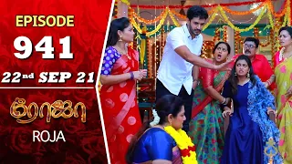 ROJA Serial | Episode 941 | 22nd Sep 2021 | Priyanka | Sibbu Suryan | Saregama TV Shows Tamil