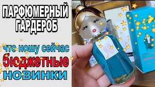 💑КЛОНЫ НИШИ И ЛЮКСА🌺МОЯ ПАРФЮМЕРНАЯ КОЛЛЕКЦИЯ🌺КОМПЛИМЕНТАРНЫЕ АРОМАТЫ   [JANNA FET]