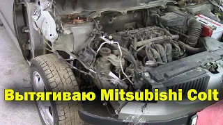 Кузовной ремонт Mitsubishi Colt.