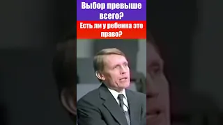 Кент Ховинд об абортах. Выбор превыше всего? Есть ли у ребенка это право?