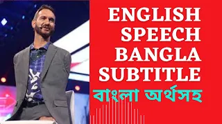 Nick Vujicic Speech With Bangla Subtitles | English Speaking Practice