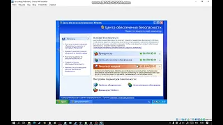 как зайти в безопасный режим и выйти из него в windows xp?