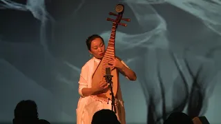 Liu Fang Pipa solo, Pu’an Mantra (tradition classique) / 普庵咒  古曲