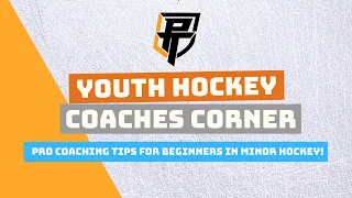 COACHES CORNER | Pro Coaching Tips for Beginners in Youth Hockey