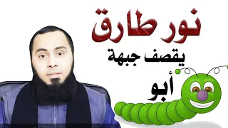 كشف حمادة : منقدرش ننكر ان بحيري أقوي من رد على الاخ رشيد