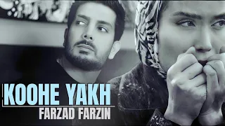 Farzad Farzin – Koohe Yakh (Official Music Video): کلیپ آهنگ کوه یخ با صدای فرزاد فرزین