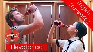 Kıvanç Tatlıtuğ ❖ Coca Cola ❖ Elevator ad #1 - Rock Star ♪♫•¨•❖ ENGLISH TRANSLATION