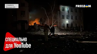 Российские военные обстреляли Славянск: последствия
